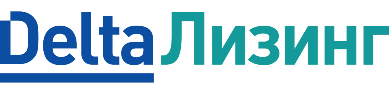 Дельта Лизинг