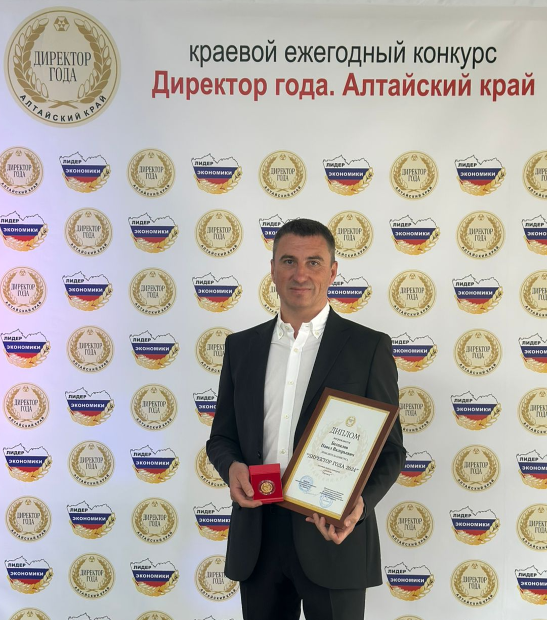 награда директор года