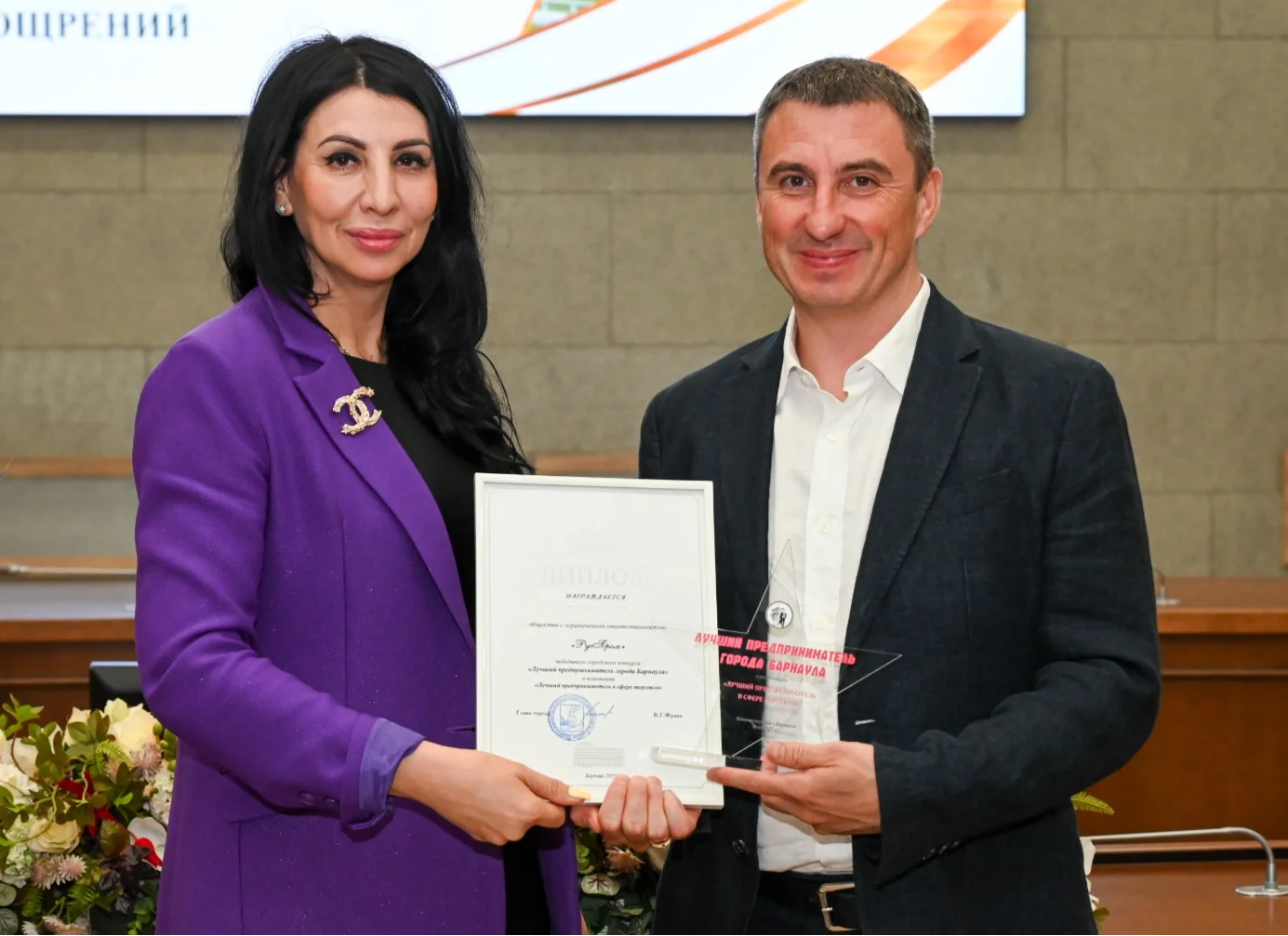 Победа в конкурсе Предприниматель Барнаула