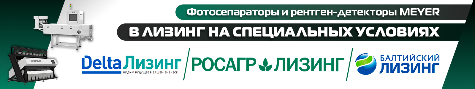 рассрочка рассрочка