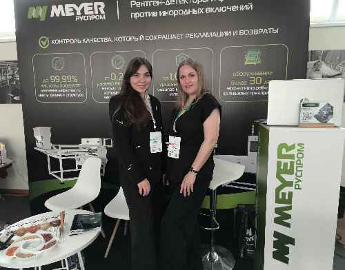 От сложных задач к конкретным решениям: что обсуждали на конференции «Пищевая безопасность 2026»