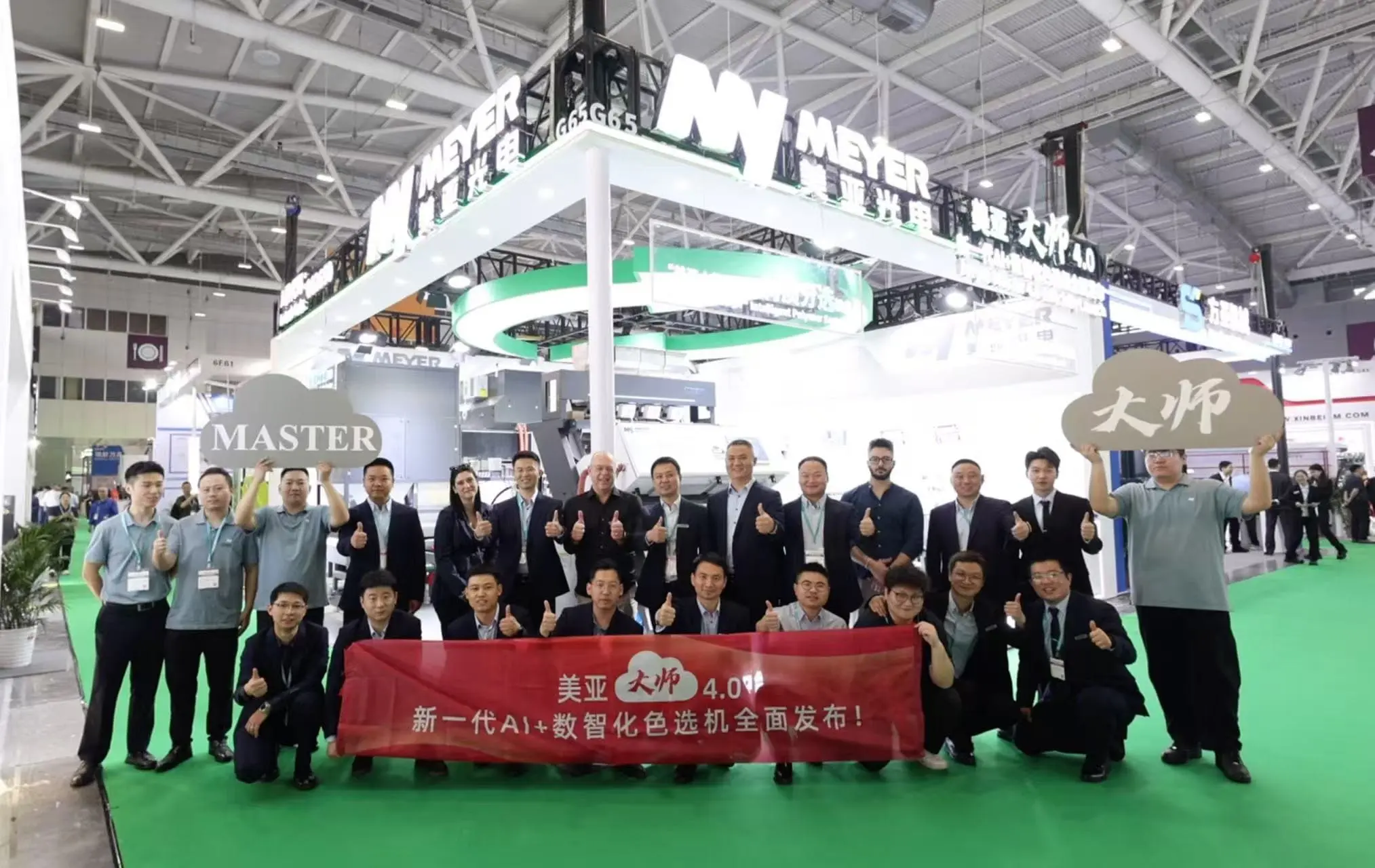 Meyer представит решения для контроля качества на ProPak China 2025