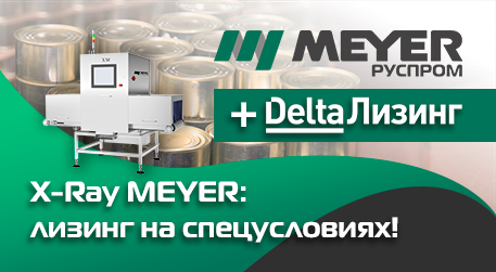 Об этом нужно знать: выгодные условия покупки рентген-детекторов Meyer 