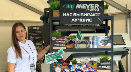 Технологии «Руспром Meyer» вызвали живой интерес у аграриев и экспертов на Дне сибирского поля