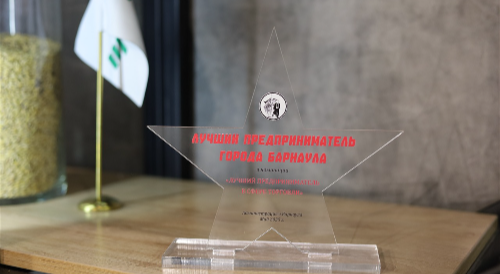 Генеральный директор «Руспрома» признан лучшим предпринимателем Барнаула