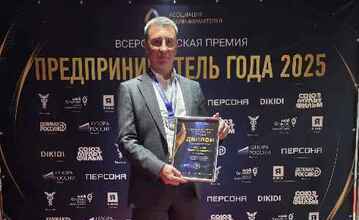 Павел Беспалов стал лауреатом премии «Предприниматель года 2025» в номинации «Импортер года»
