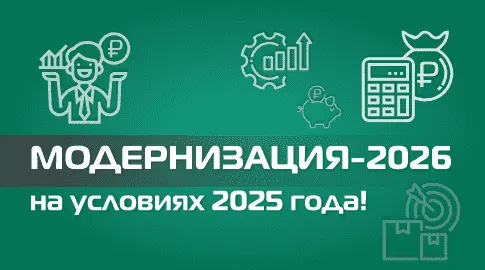 Фиксируем цену на фотосепараторы и рентген-сканеры по ставке 2025 года