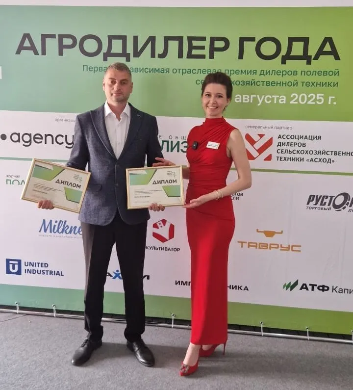 Подводим итоги 2025 года - Агролидер года
