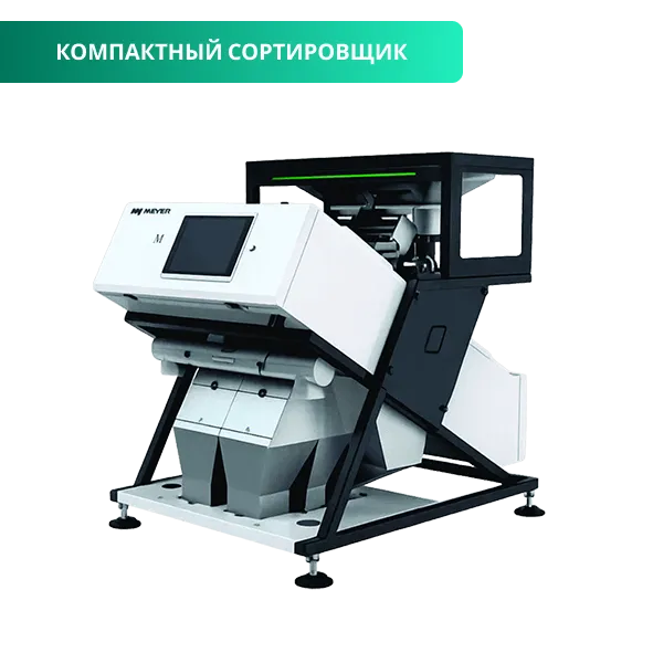 Серия 120M2
