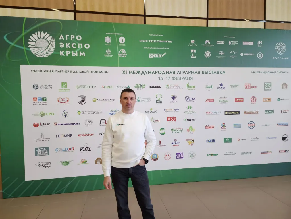 татагроэкспо
