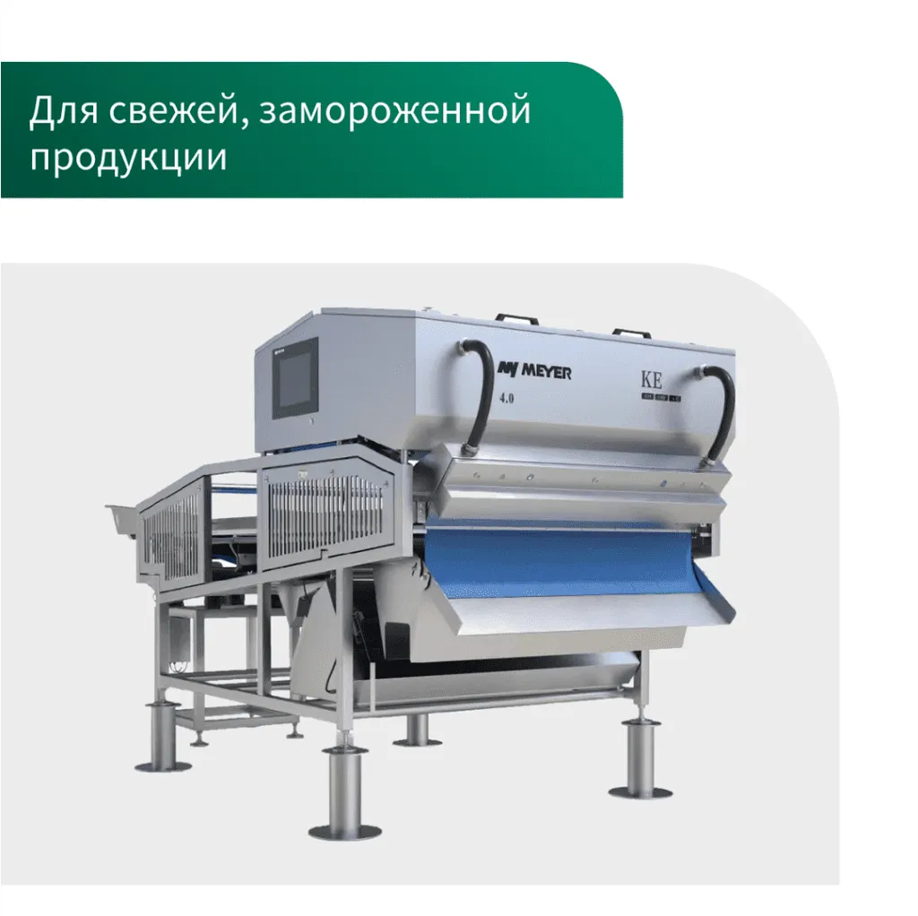 Серия KE