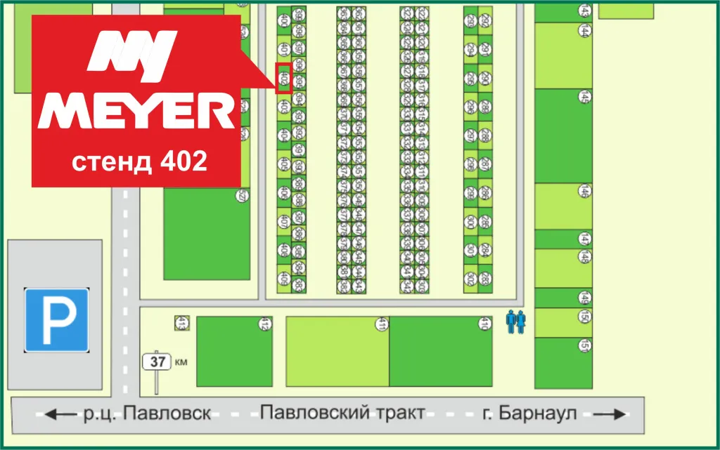 план выставки2.jpg