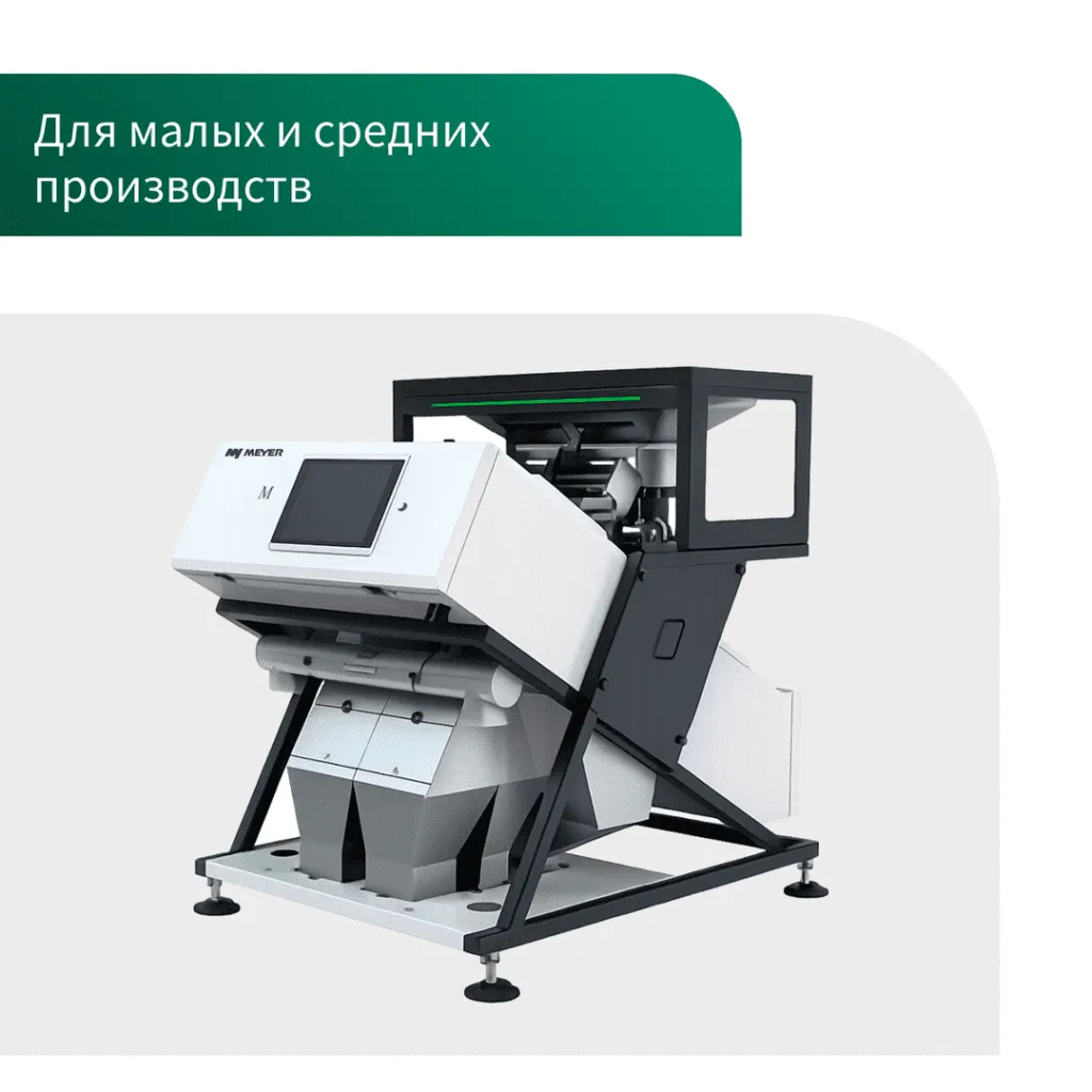 Серия 120M2