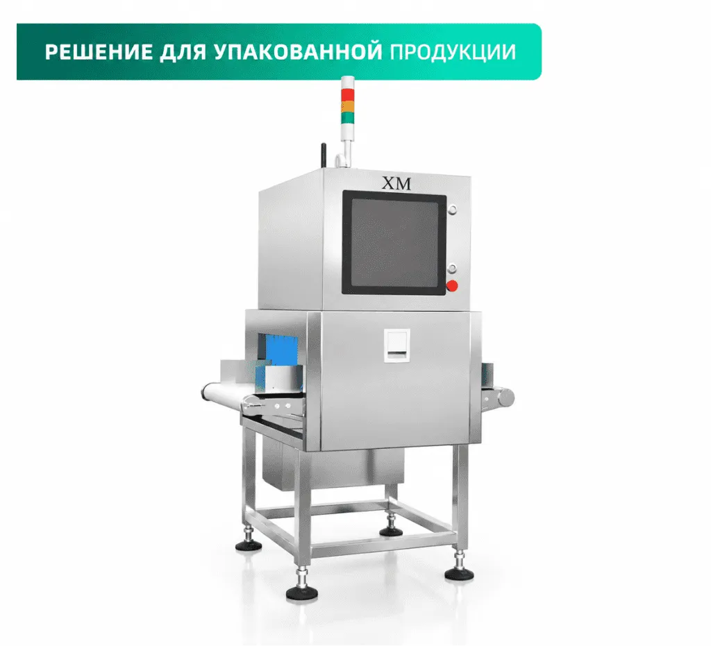 Серия XM