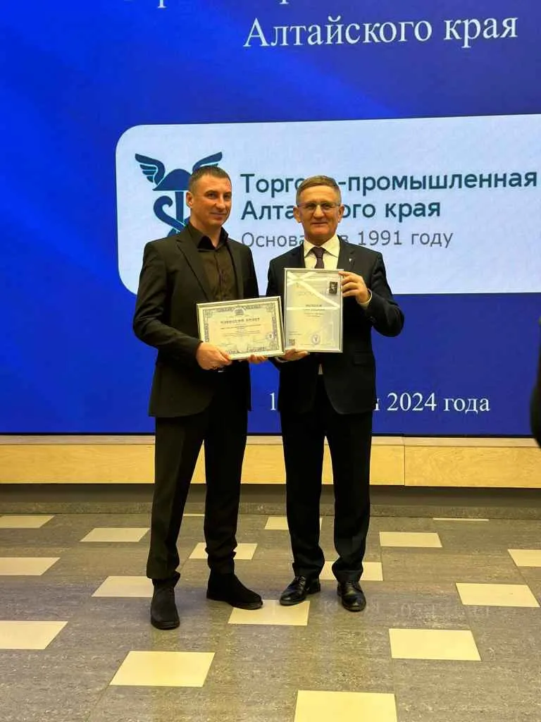 День сибирского поля ТПП Алтайского края