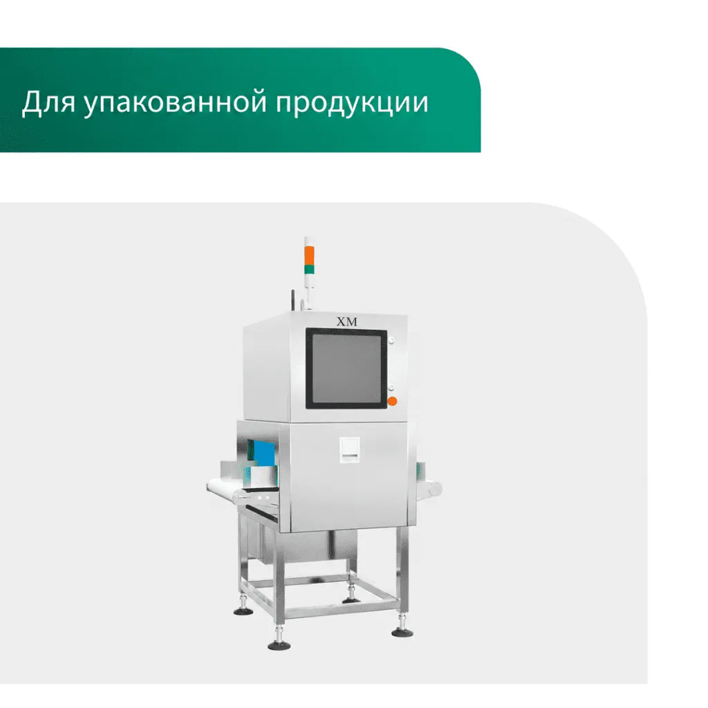 Серия XM