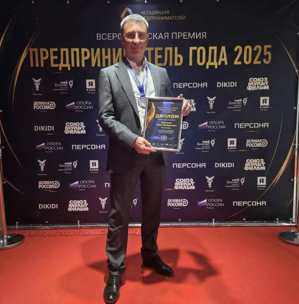 Импортер года